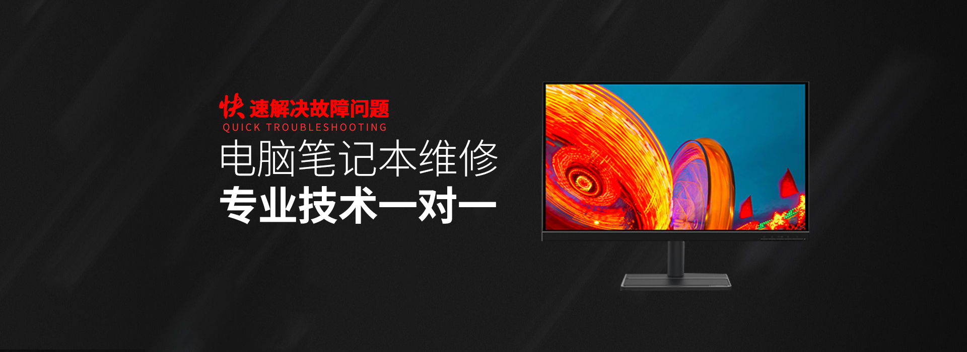 asus电脑售后维修网点-华硕一体机维修