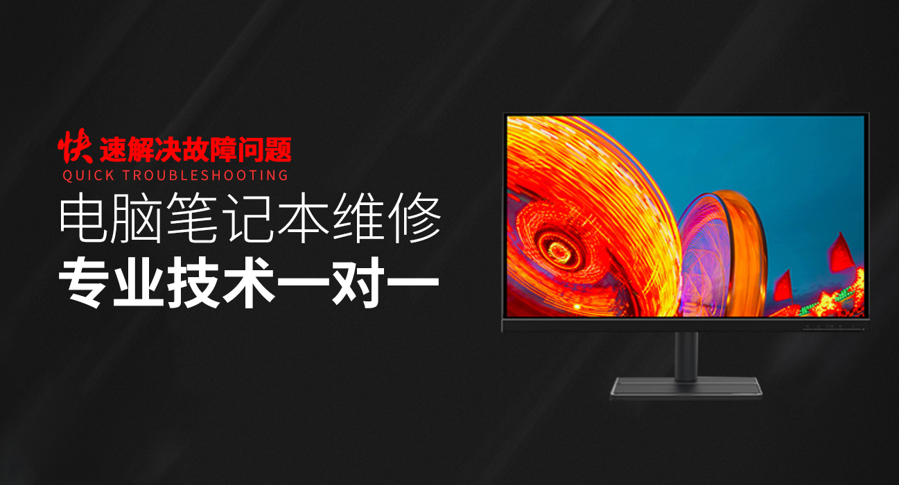 asus电脑售后维修网点-华硕一体机维修